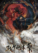 未来探险5中的最佳武器与装备推荐